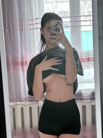 Арина